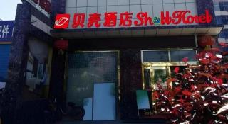 Shell Hotel Taiyuan South Railway Station New Southeast Bus Station - Taiyuan - 6