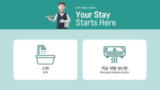 Simdo Hotel&Spa Sillim by Aank - Seoul - 8
