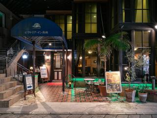 Victoria Inn Nagasaki - Nagasaki - 6