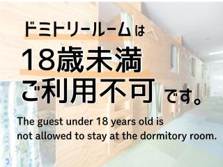 HOSTEL PAQ tokushima - 6