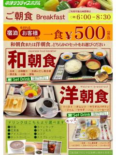 Nakatsu Sunrise Hotel - Vacation STAY 64656v - Nakatsu - 5