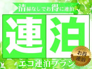 Nakatsu Sunrise Hotel - Vacation STAY 64656v - Nakatsu - 0