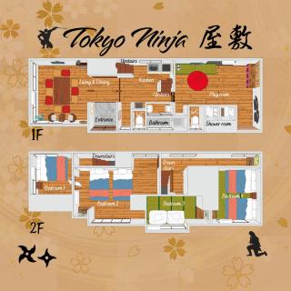 Tokyo Ninja 屋敷 - 6