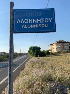 Lithéa, stone residence - 1