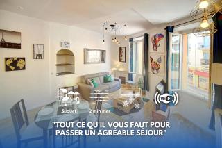 le Clem - 100m des plages - Suquet - Verrière Côte d’Azur - Cannes - 0