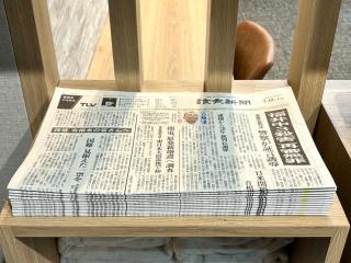 E Hotel Warabi - Warabi - 1