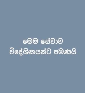 Urban Stay Kandy - Kandy - 3