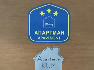 Apartman KUM - Vrnjačka Banja - 9