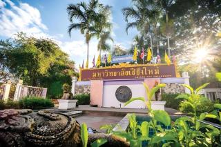 XX GO INN Chiang Mai University - CMU มหาวิทยาลัยเชียงใหม่ - 5
