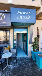 Hôtel Nakhil Dak Hay Salam - Dakhla - 2
