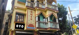 Hotel O Palace Inn Mukundapur Bus Stand - Jādabpur - 3