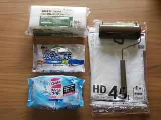 ヴィラリバーサイド - 7