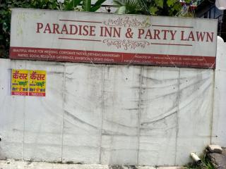 Hotel Paradise Inn - Dehradun - 3