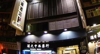 H1 Hotel - Hong Kong - 3