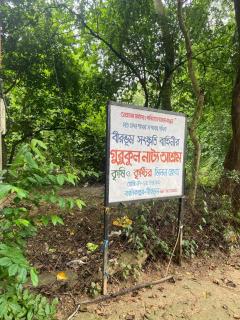Gurukul Natya Ashram guest house - 0