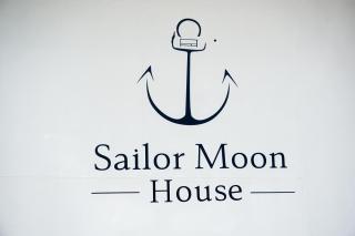 Sailor Moon House - Kerobokan - 3