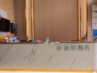 New Dynasty Hotel Guangzhou Tianhe District Chebei Subway Station Branch - Canton - 7