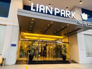 Lian Park Hotel - Al Khobar - 3