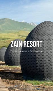 Zain Resort - 0