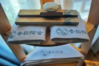 Xiangyun Moshe - Wangcun - 9