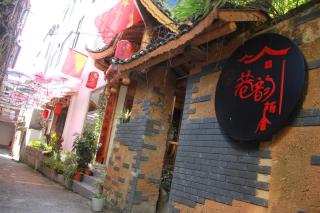 Xiangyun Moshe - 4
