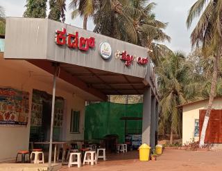 Kadal Beach Resort Malpe - 4