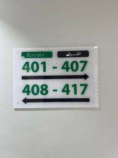 فندق اسفار الحجاز 2 - 7