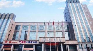 Lavande Hotel Shijiazhuang Museum Branch - Shijiazhuang - 1