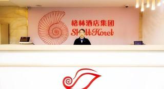 Shell Hotel Shanghai Expo Changqing Road Metro Station - Shanghai - 5