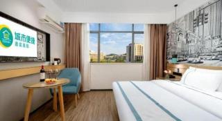 City Comfort Inn Shaoguan Biguiyuan Phoenix City Gold Village - 6