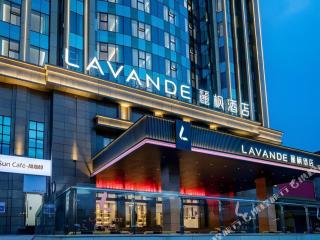 Lavande Hotel Shaoguan Bainian East Street Fengcai Building - Shaoguan - 3