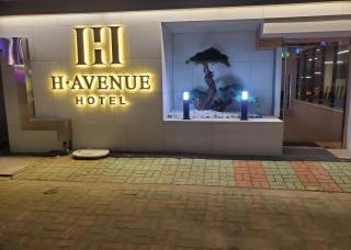 H Avenue Hotel - Gimhae - 4