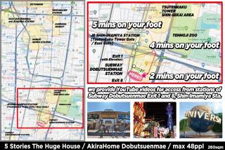 AkiraHome Dobutsuenmae -Includes a private bath for large groups max48ppl - 9