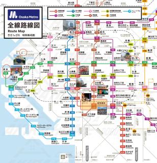 AkiraHome Dobutsuenmae -Includes a private bath for large groups max48ppl - 3