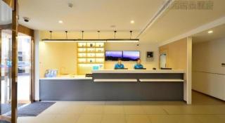 Hanting Hotel Shanghai Hongqiao Airport Huqingping High Way - Shanghai - 8