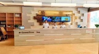 GreenTree Inn Xianning Tongshan Yangdu Avenue - Xianning - 6