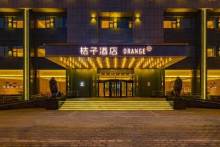 Orange Sanhe Century Plaza Hotel - 0