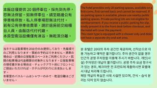 Ta Lee Hotel - Tainan - 6