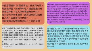 Ta Lee Hotel - Tainan - 7