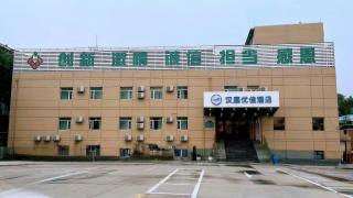 Hanting Premium Beijing Wudaokou Tsinghua East Gate Hotel - Pechino - 9