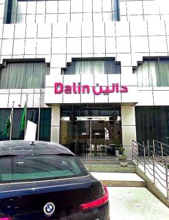 Dalin دالين - Riyad - 0