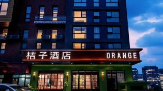 Orange Hotel Beijing Shangdi Anningzhuang - Peking - 0