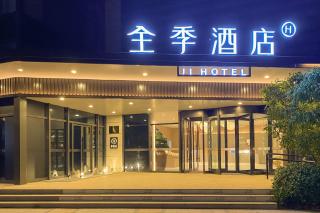 JI Hotel Beijing Mentougou Shangan Subway Station - 5