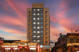 汉庭北京王府井协和医院酒店 - Pechino - 9