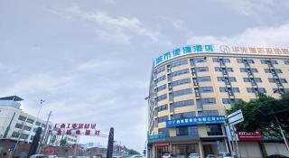 City Comfort Inn Nanning Anji Passenger Station Metro Station - 7