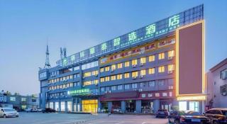 GreenTree Inn Express Dongying Lijin County Ginza Market - Dongying - 5