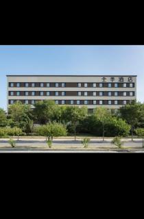 JI Hotel Beijing Fangshan Changyang Aerospace City Electronics Technology Park - 4