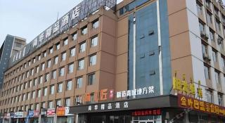 Hohhot Shanghua Boutique Hotel - Hohhot - 2
