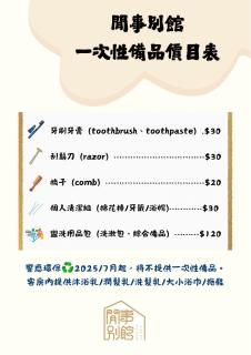 Xien Shi Homestay - 9