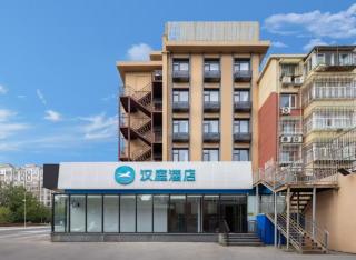 Hanting Hotel Beijing Huangcun West Street People's Hospital - Daxing - 9